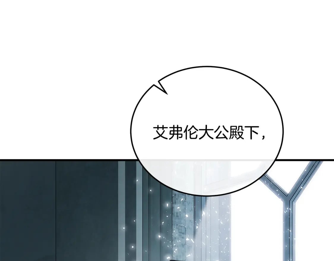 第127话 害怕生孩子194