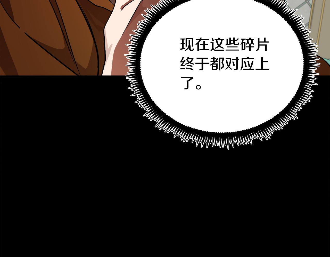 第97话 商议60
