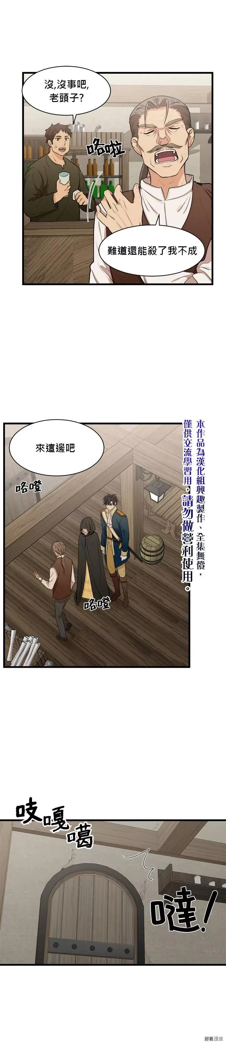 第15话14