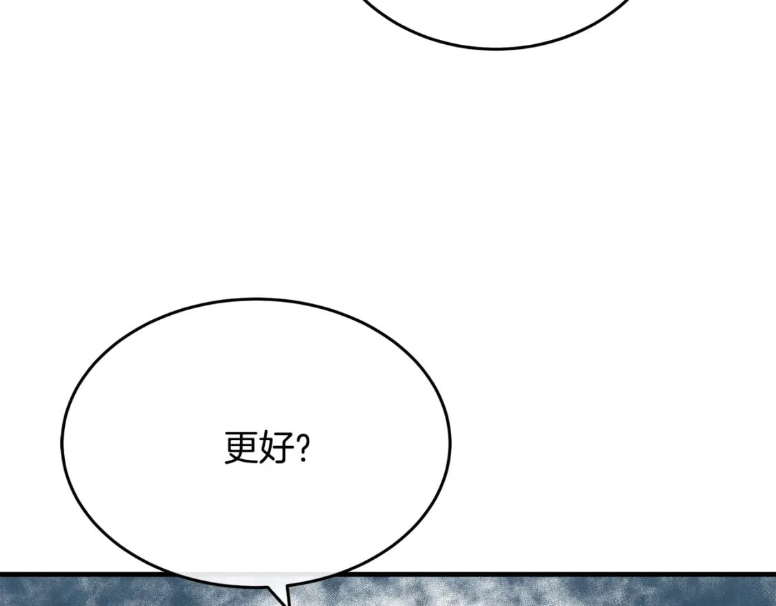 第115话 被人怀疑171