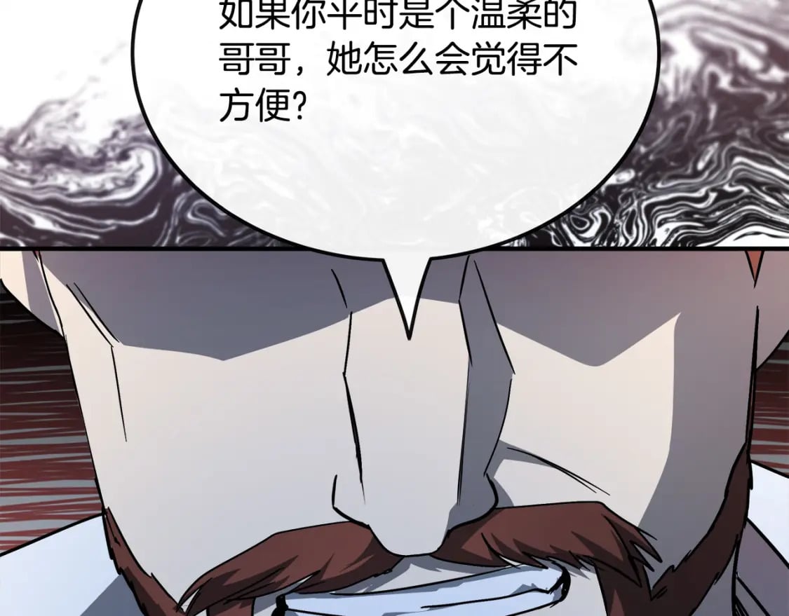 第135话 我不会再离开你163