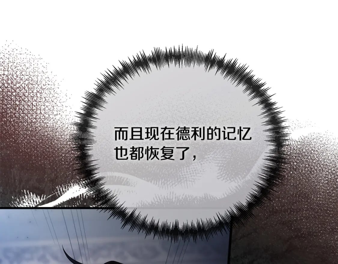 第148话 人是会变的211