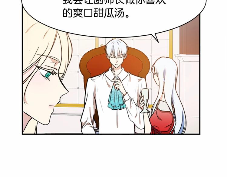 第04话35