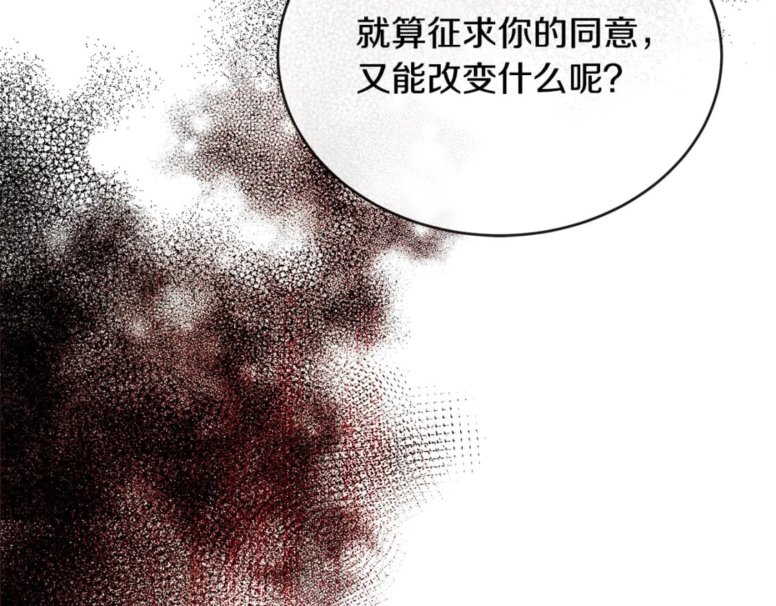 第130话 我对不起你108