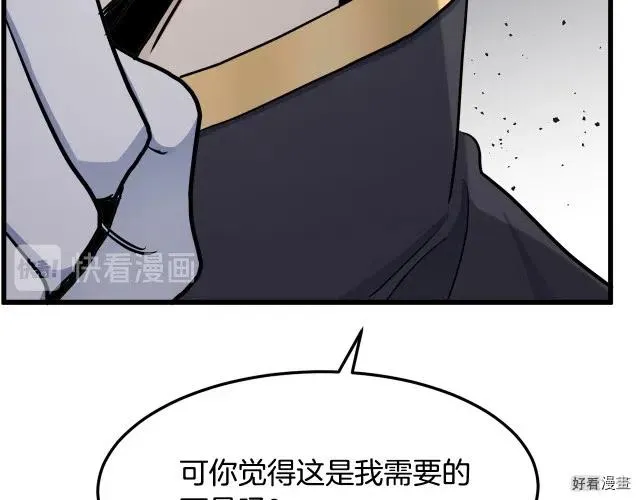 第33话151