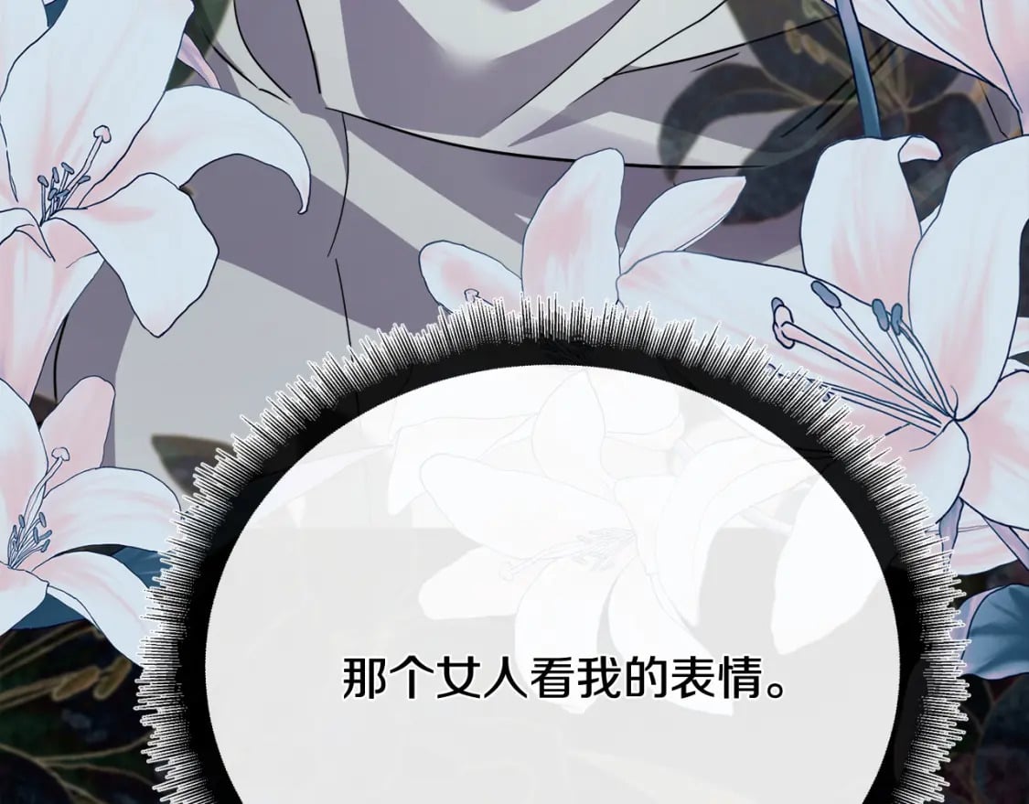 第124话 公然挑衅46