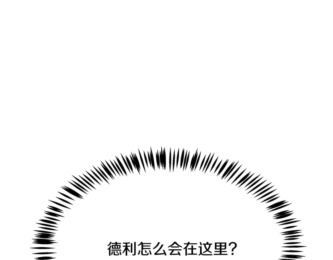 第120话 大公撂狠话6