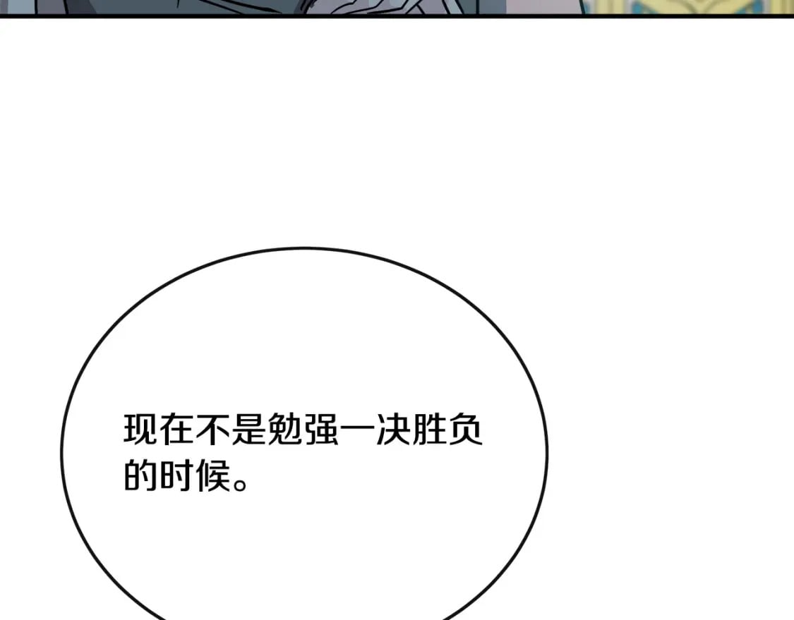 第132话 致命的礼物66