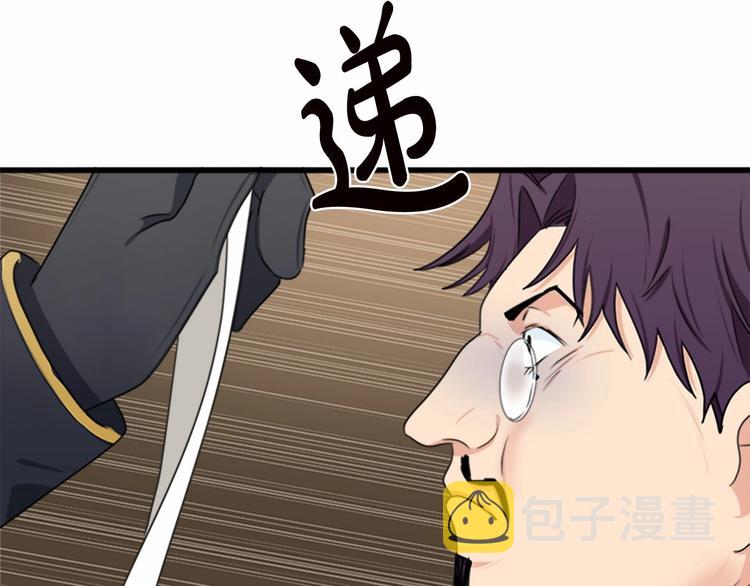 第20话147