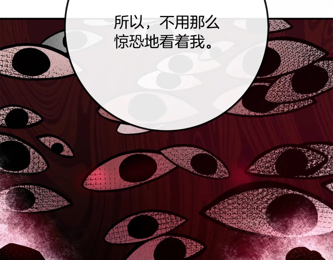 第133话 警告15