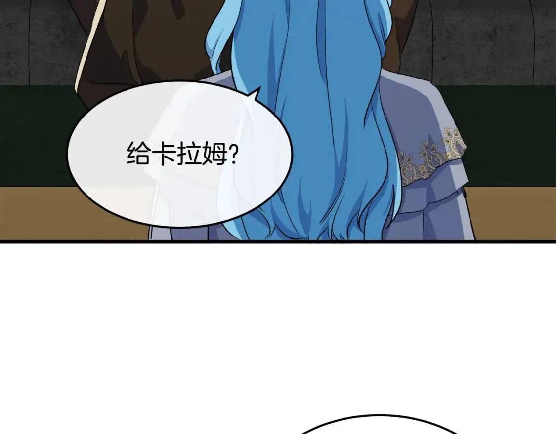 第93话 威胁133