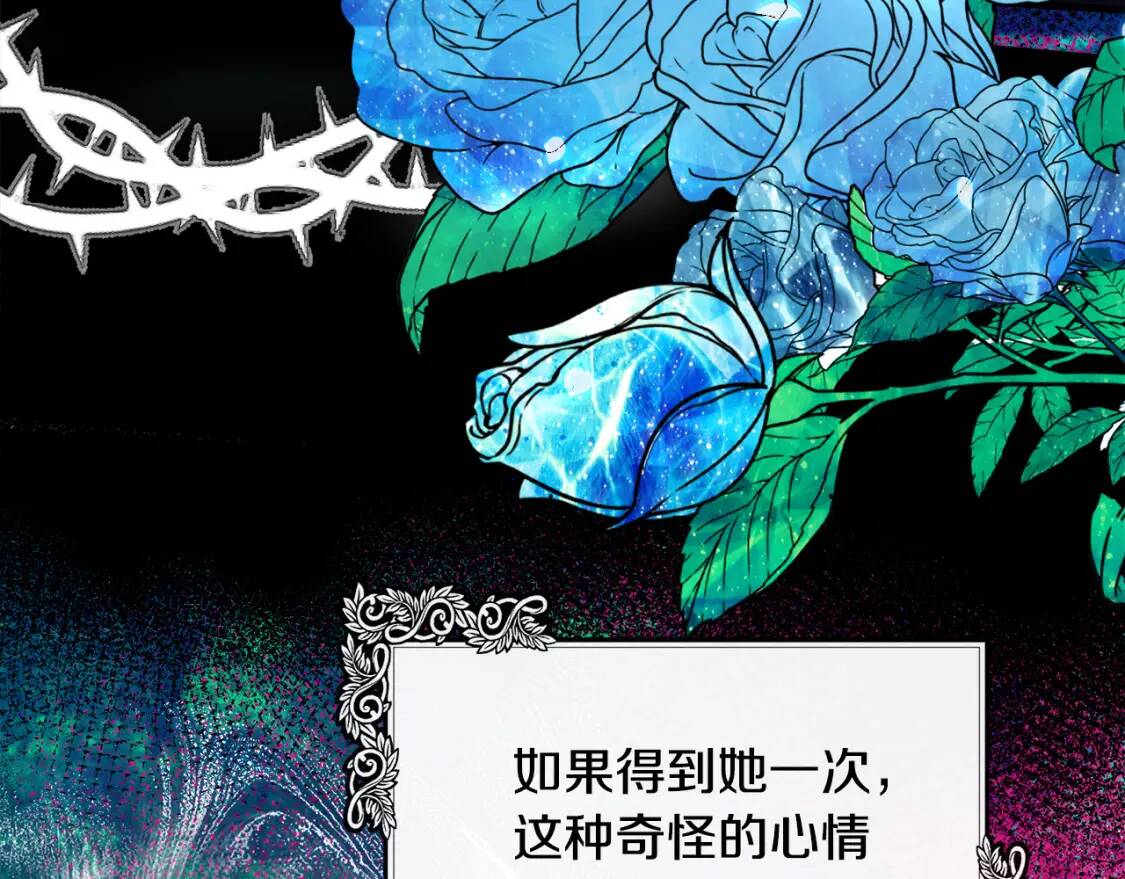 第106话 魂牵梦绕46