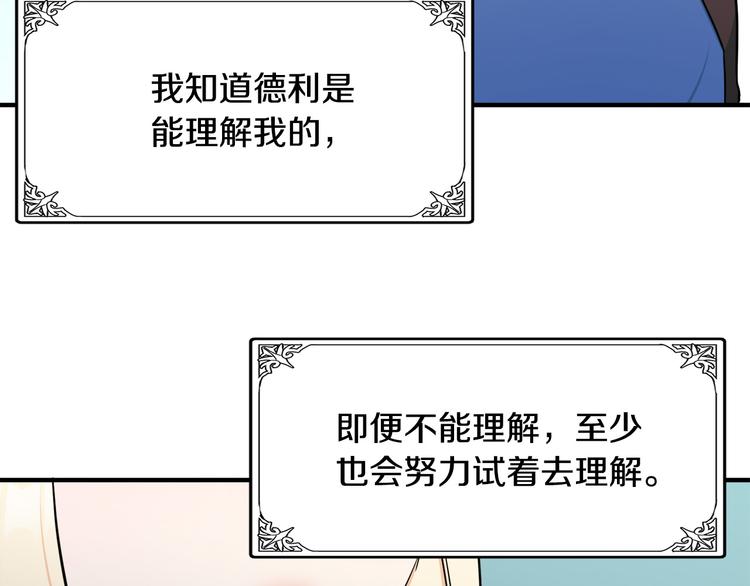 第29话174