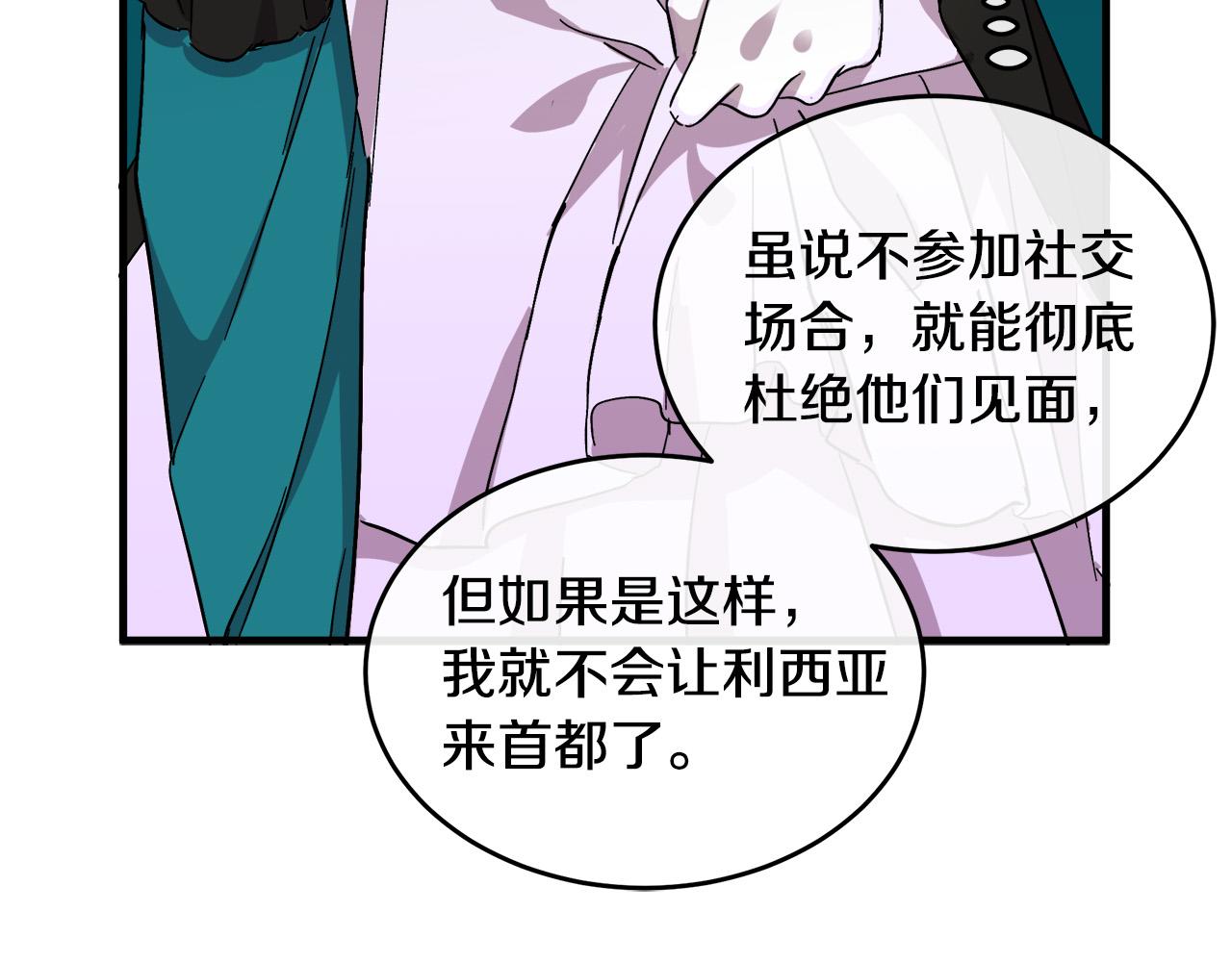 第91话19