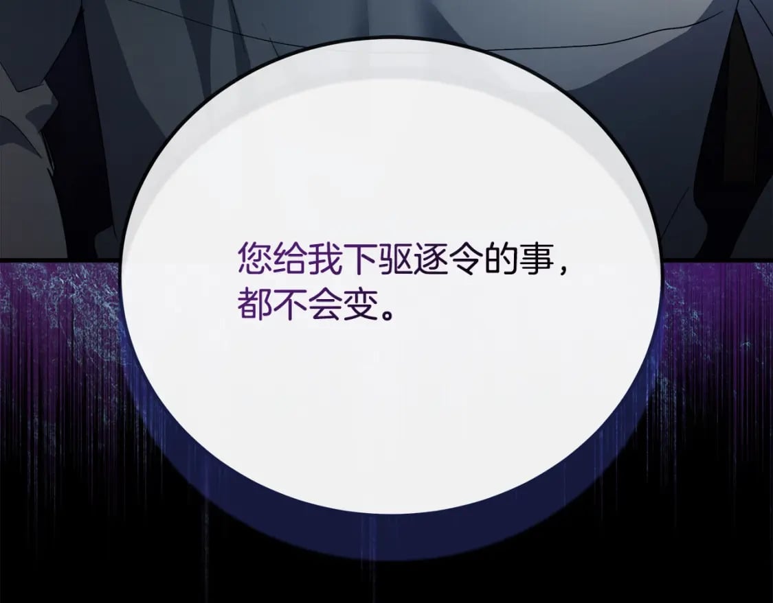 第157话 我也不是万能的217