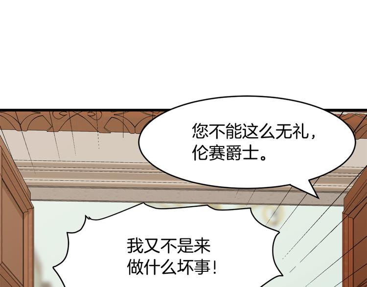 第28话70