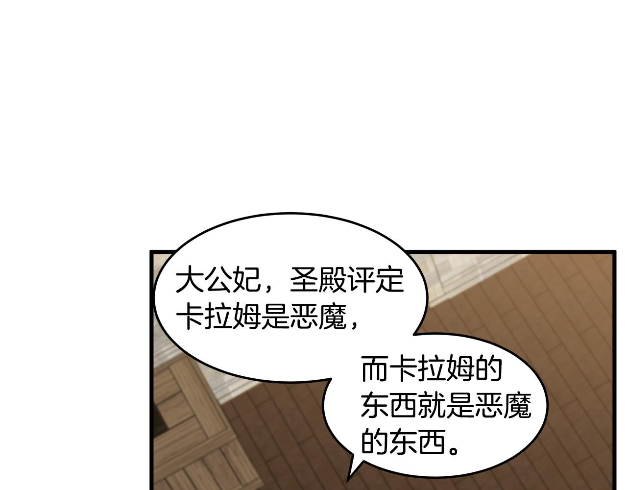 第79话47
