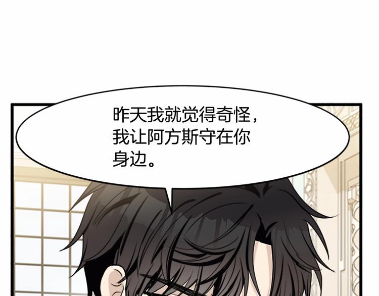 第24话7