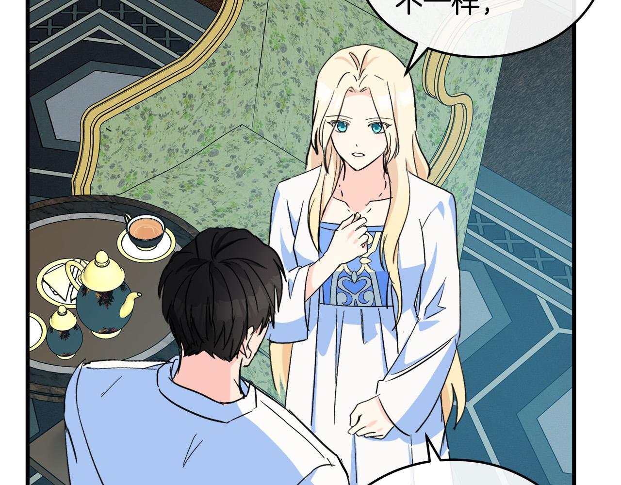 第85话32