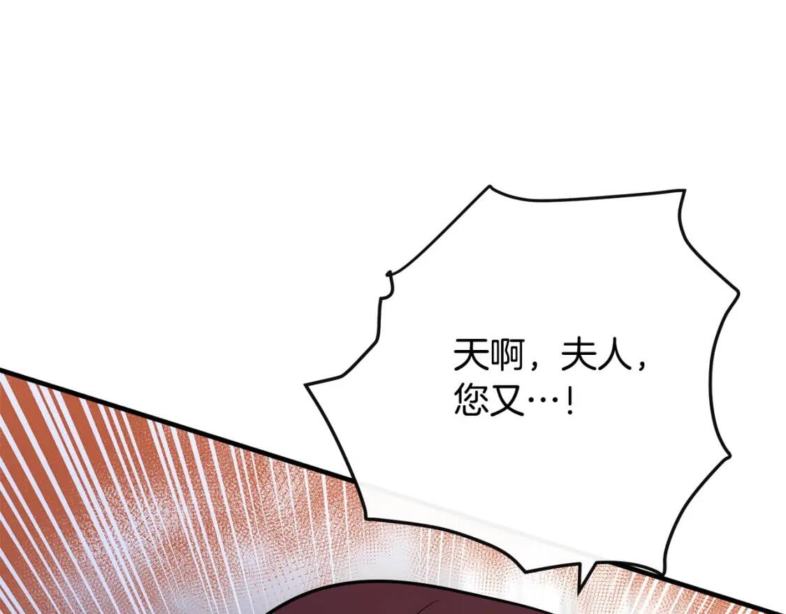 第107话 秘密救人176