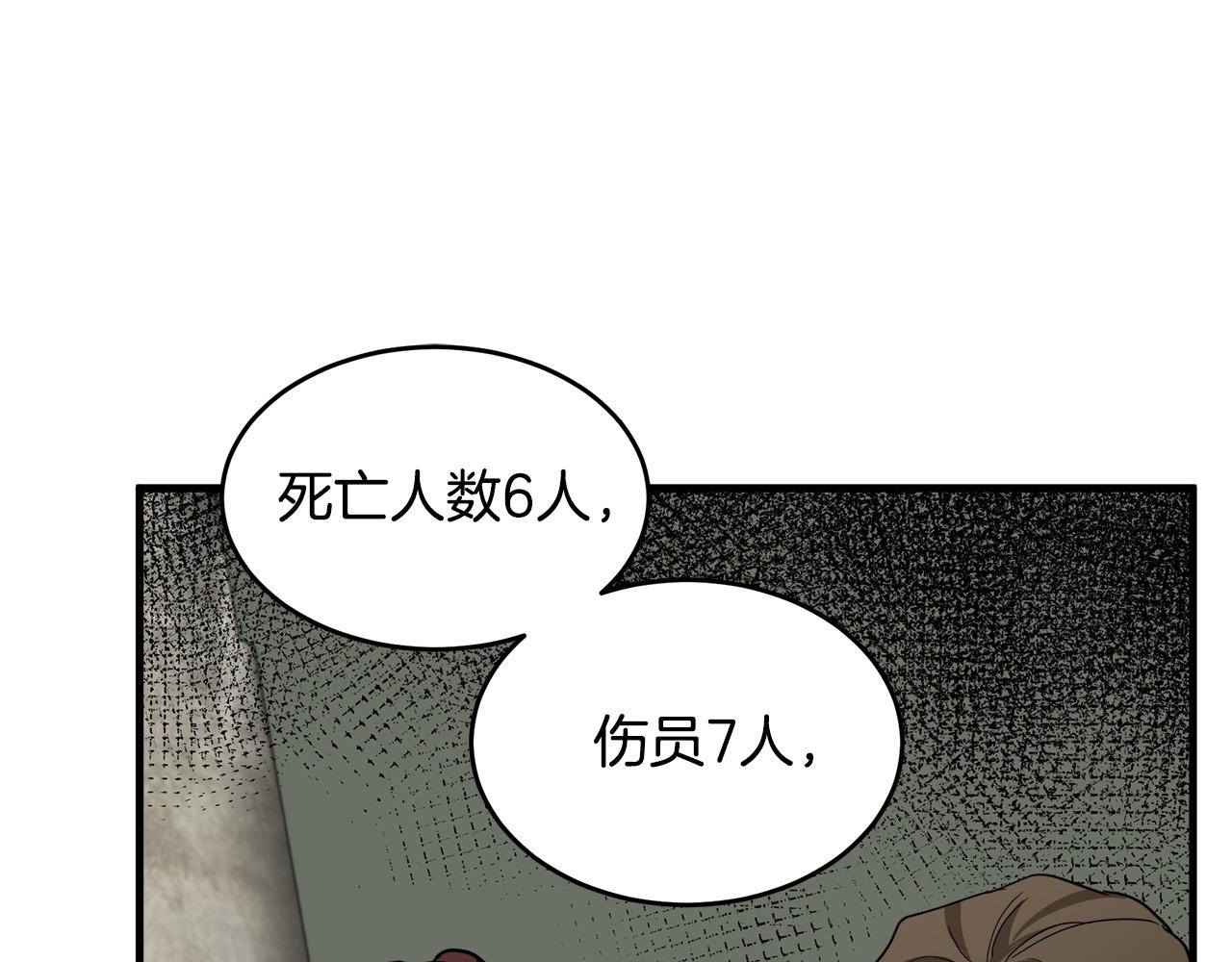 第75话133
