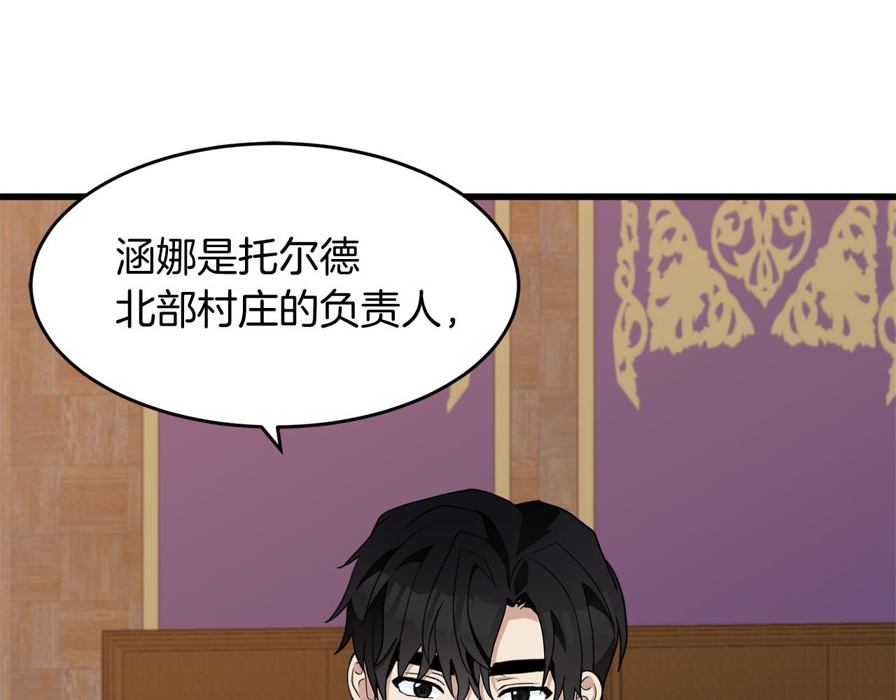 第51话4