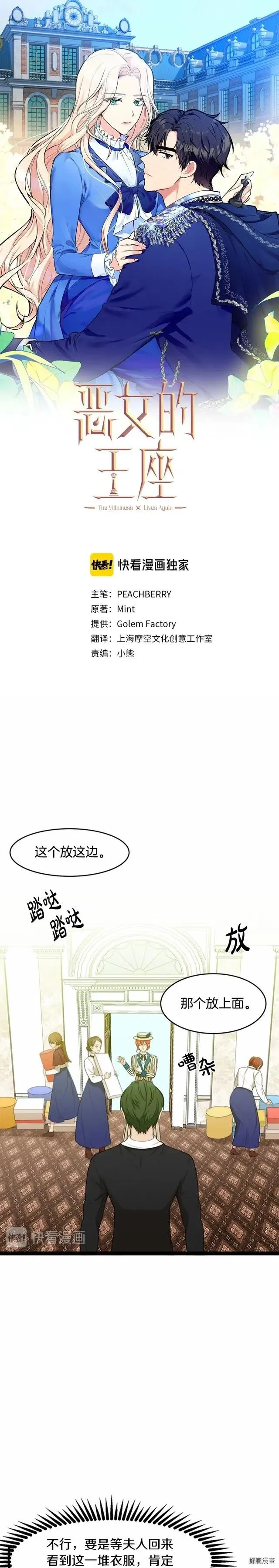 第18话37