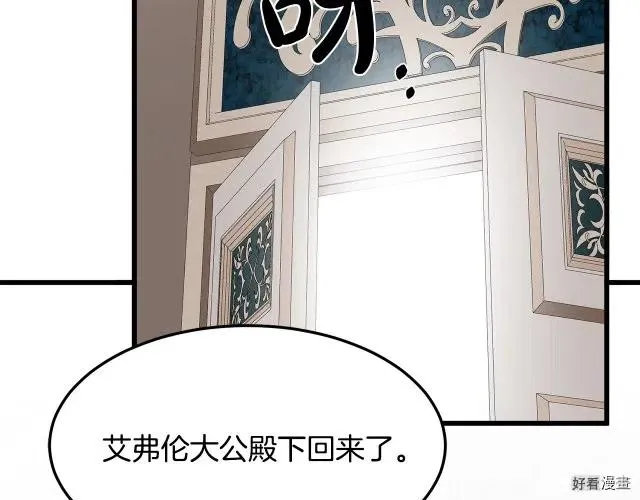 第33话11
