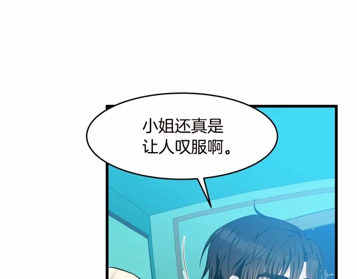 第17话102