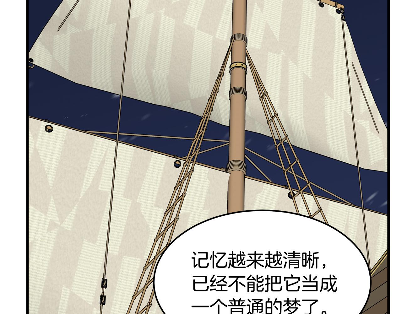 第67话101