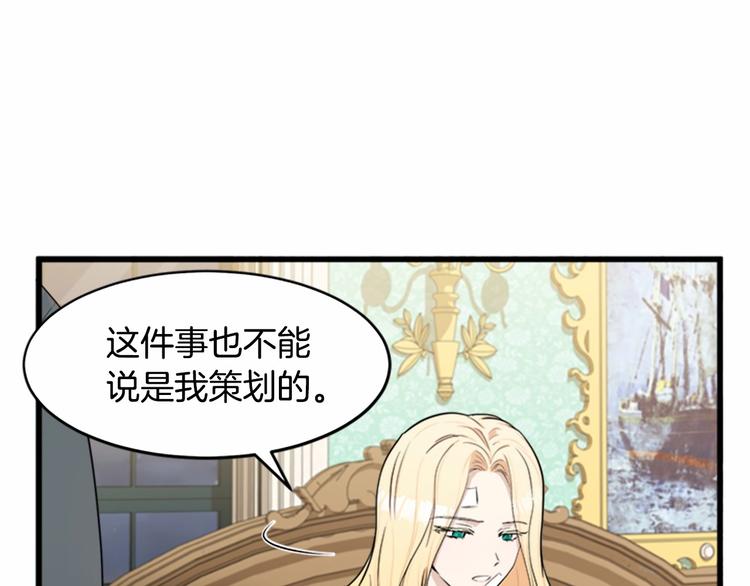 第24话30