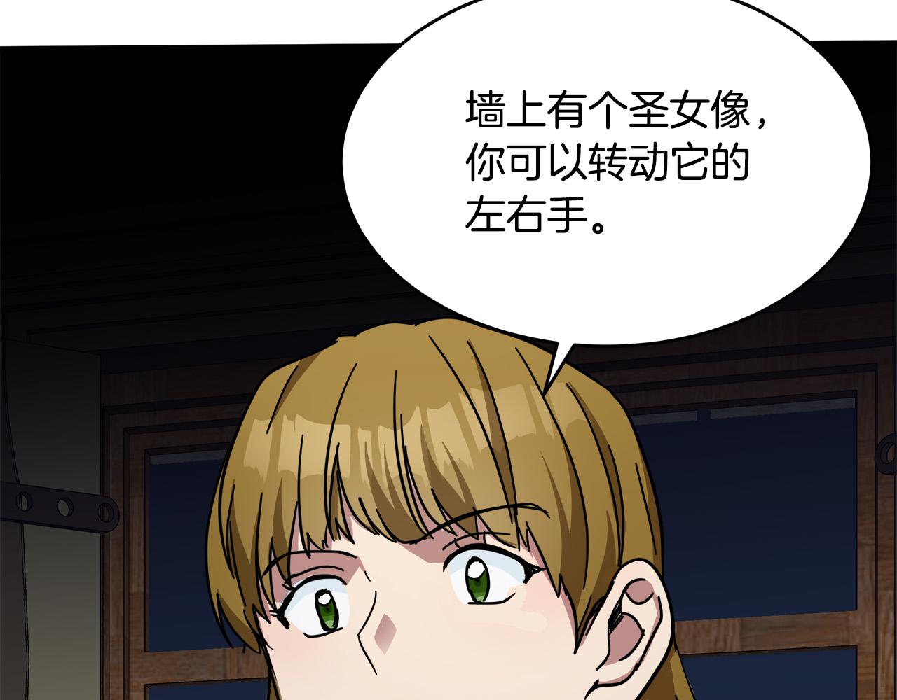 第66话87