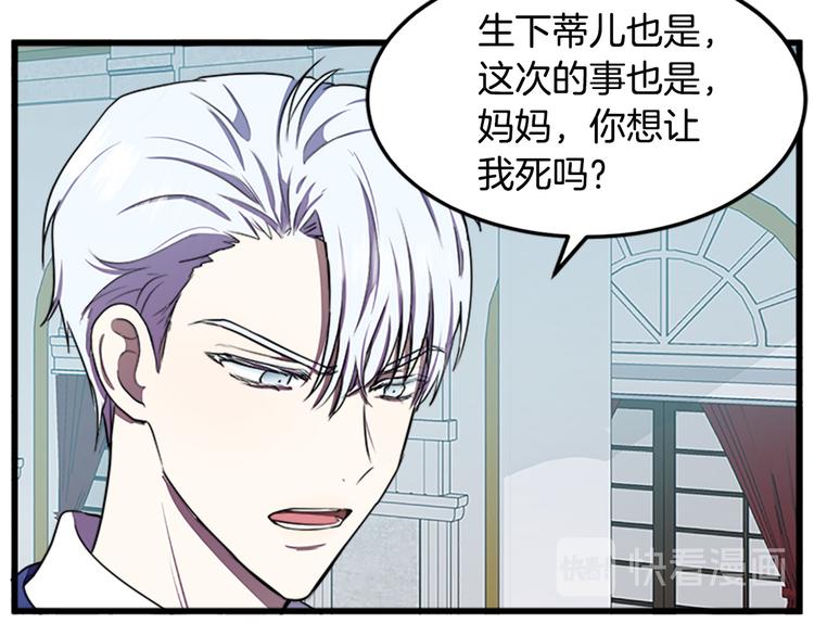 第26话54