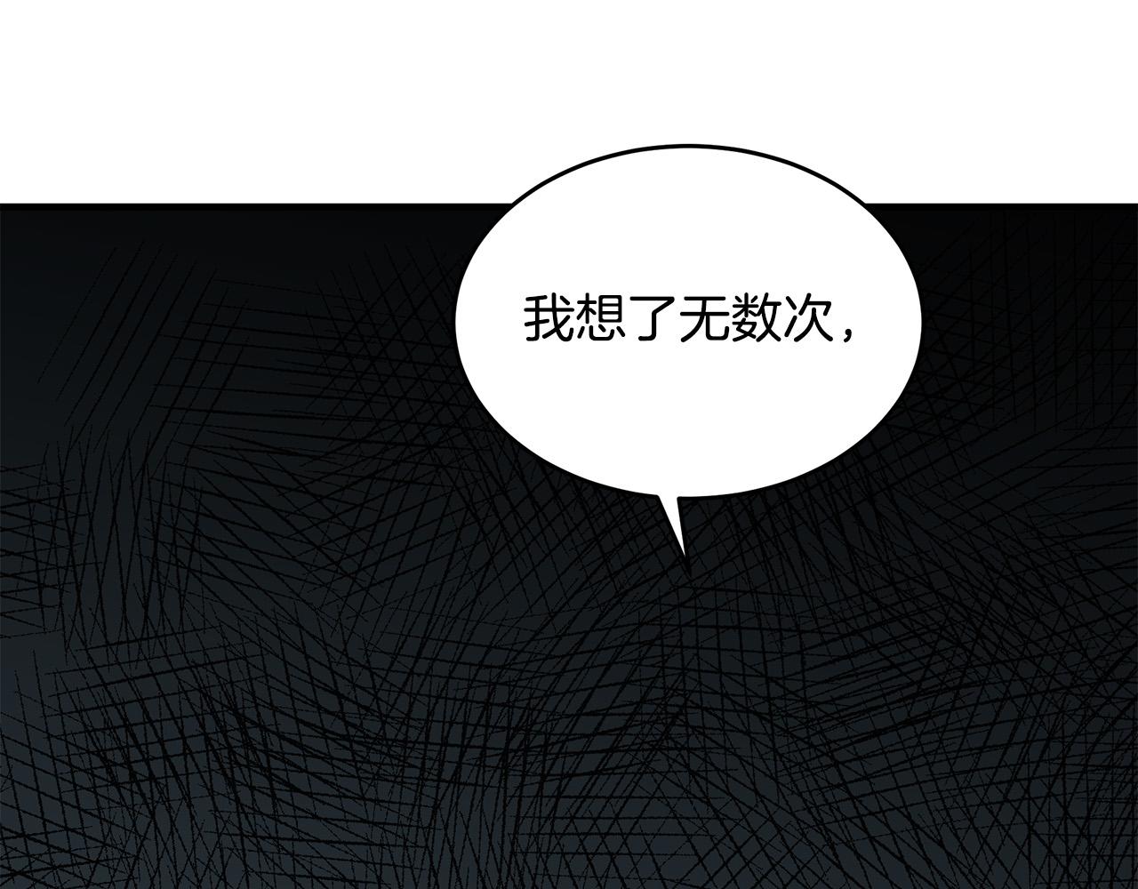 第67话112