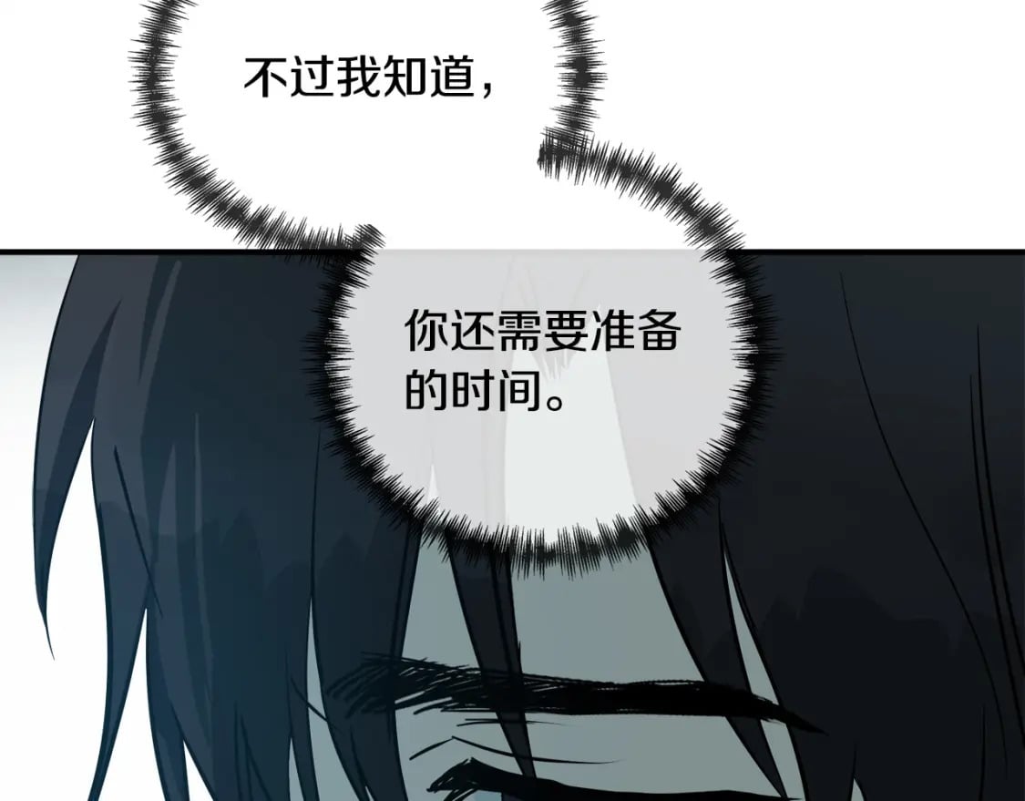 第134话 他来接你了181