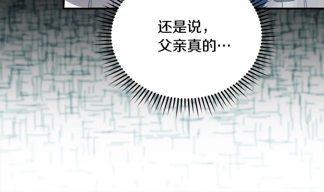 第159话 互相试探90
