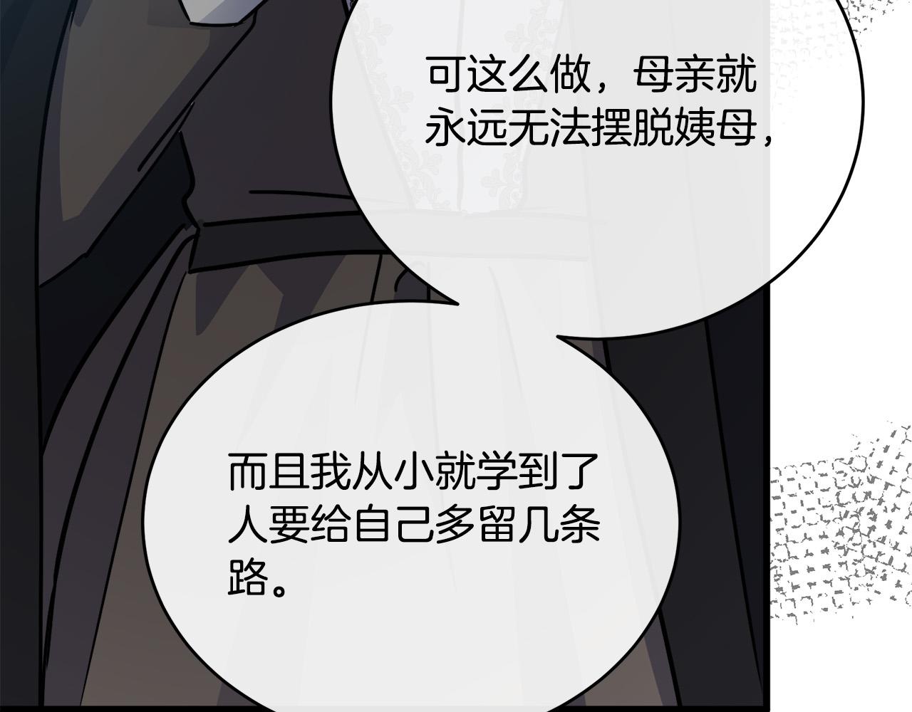 第102话 “朋友”99