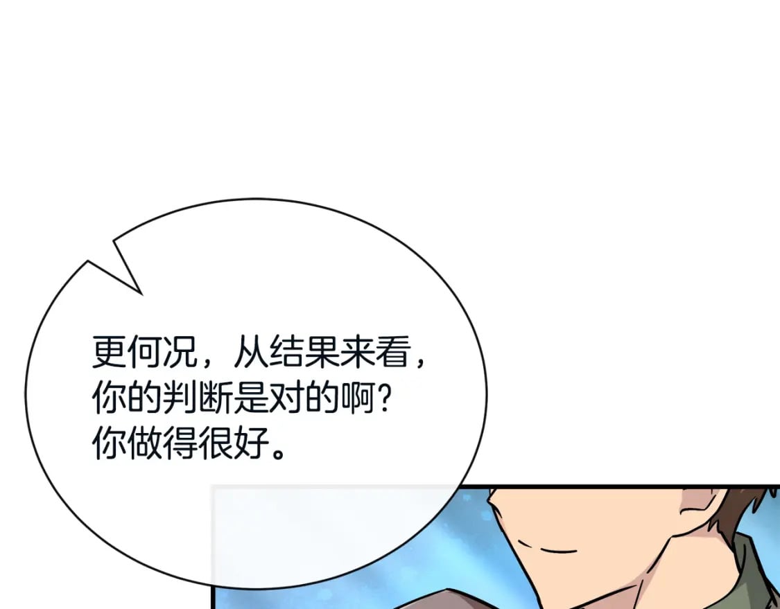 第131话 中毒62