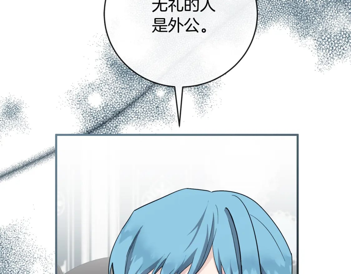 第156话 得不到认可123