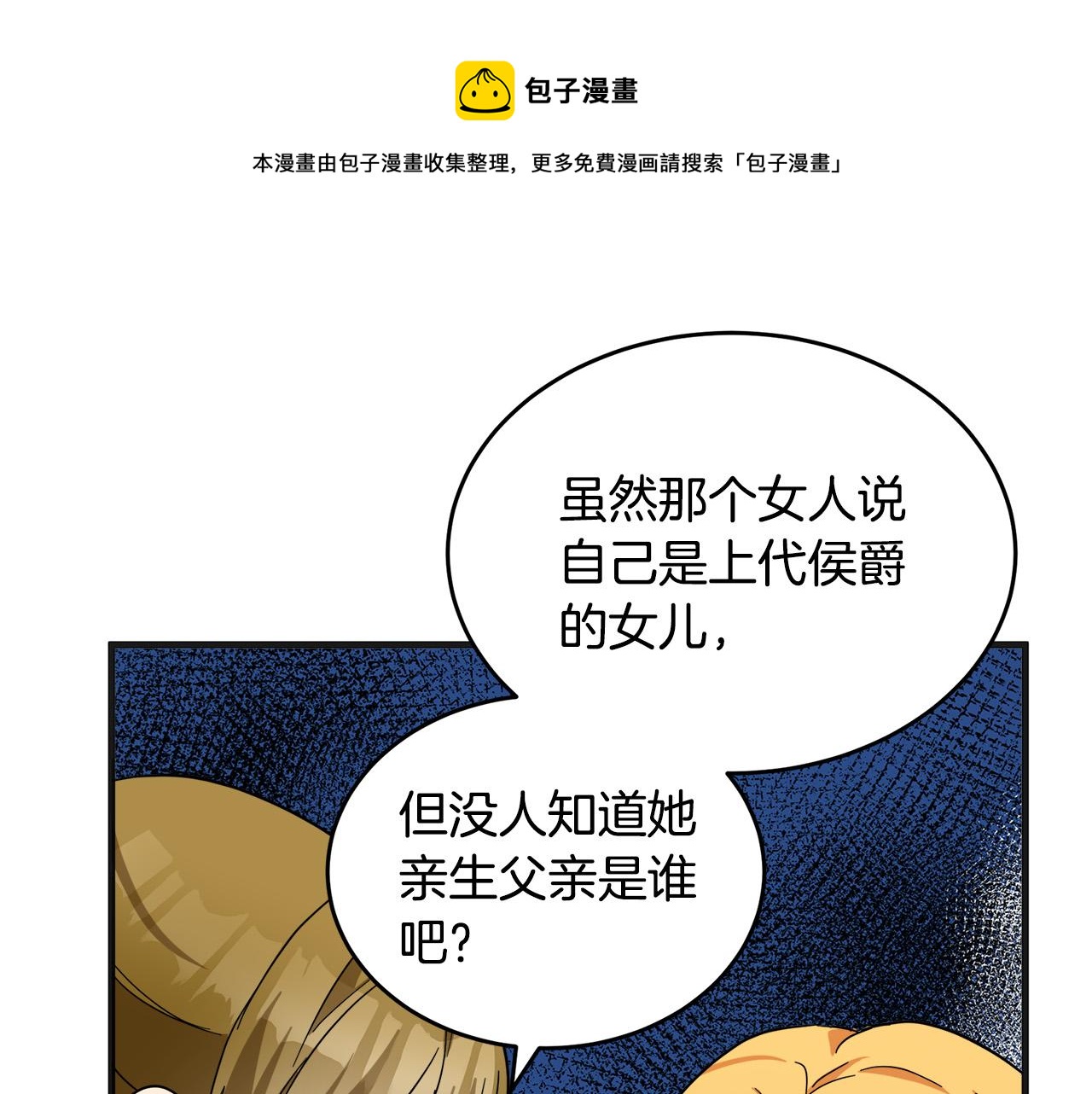 第61话200