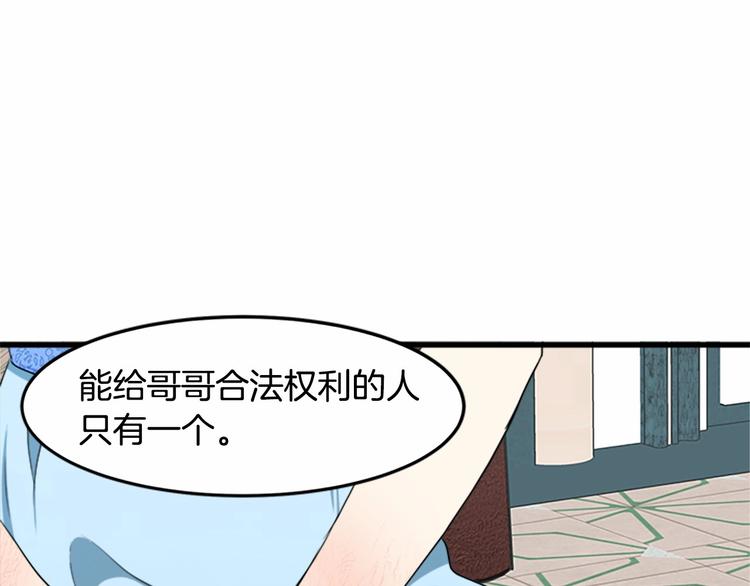 第25话102
