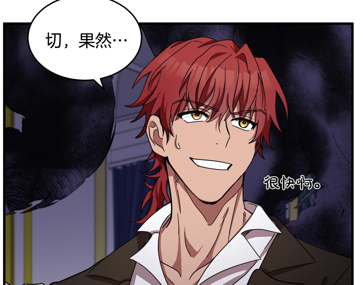 第66话7
