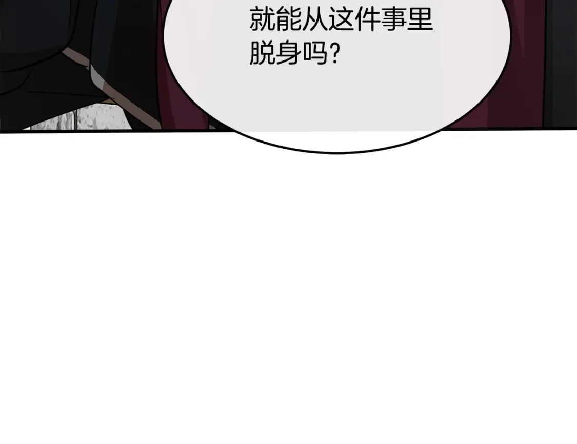 第117话 你最好小心点！127