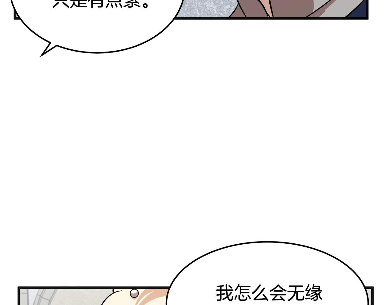 第61话49