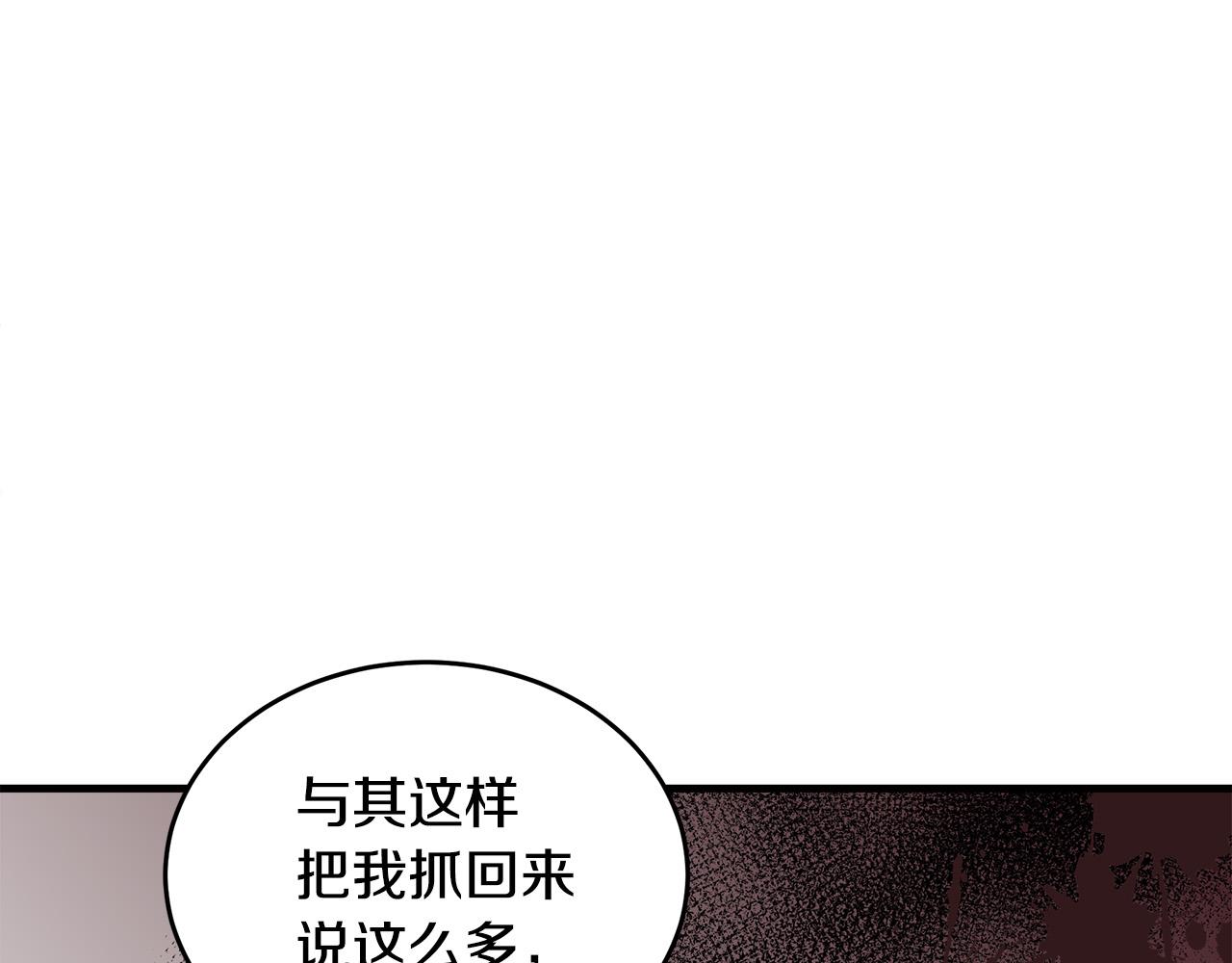 第69话176