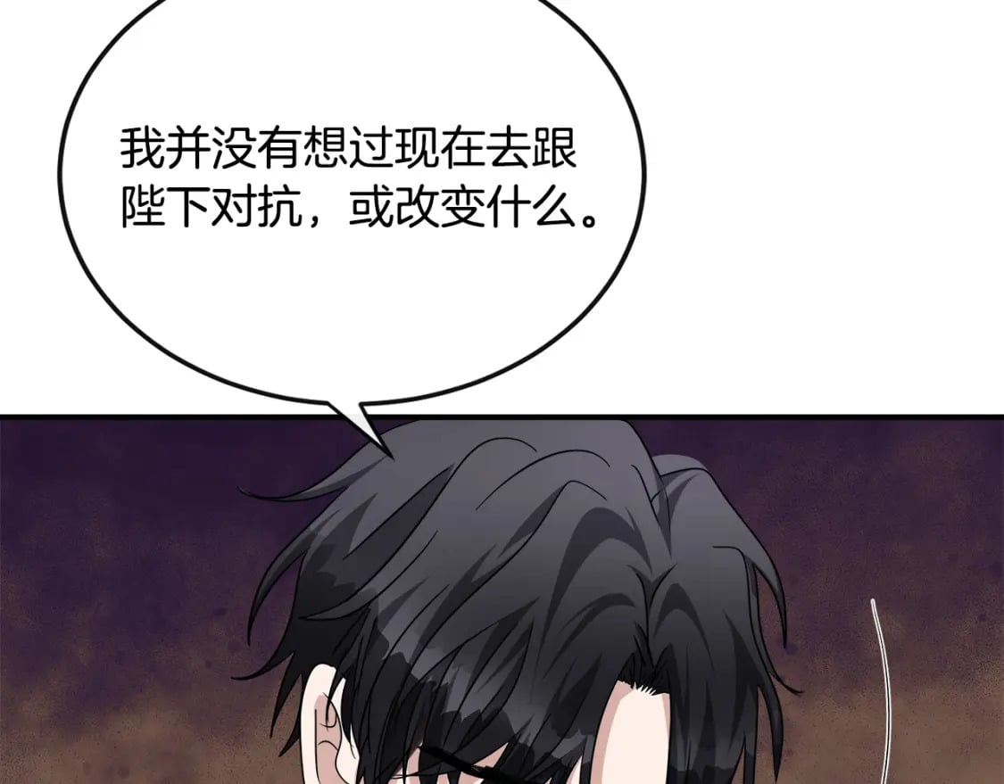 第135话 我不会再离开你84