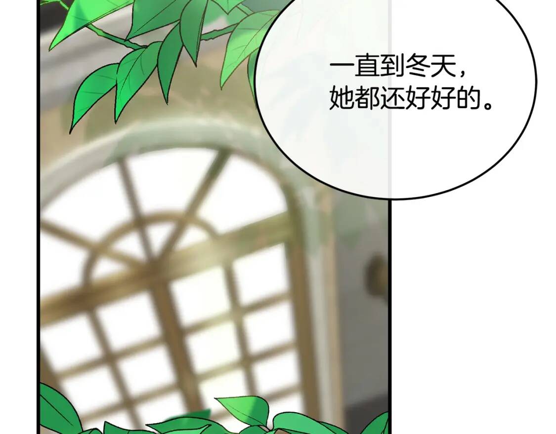 第107话 秘密救人46