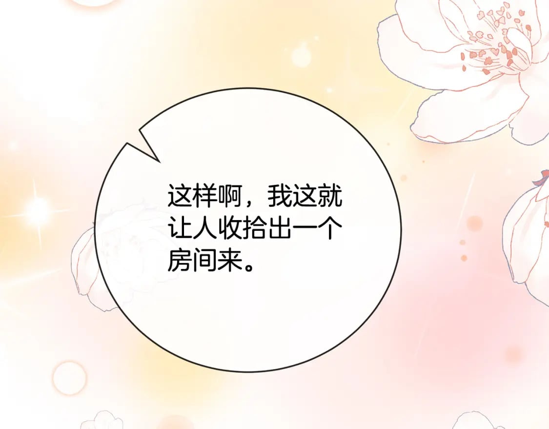 第158话 恩爱登场204