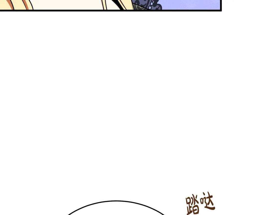 第105话 想见她30