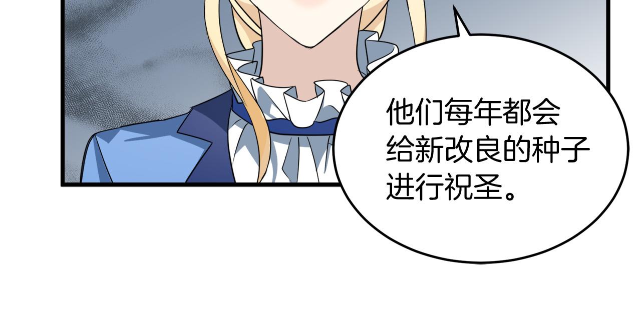 第51话91
